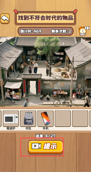 美好的世界游戏下载 美好的世界游戏下载