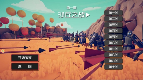 全战策谋荣耀游戏下载 全战策谋荣耀游戏下载