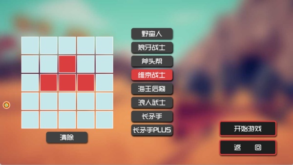 全战策谋荣耀游戏下载 全战策谋荣耀游戏下载