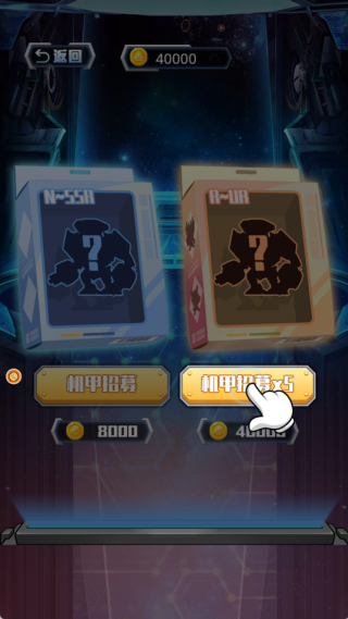 机甲恐龙战争手机版下载 机甲恐龙战争手机版下载