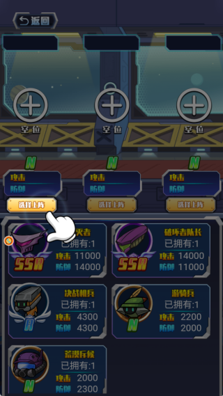 机甲恐龙战争手机版下载 机甲恐龙战争手机版下载