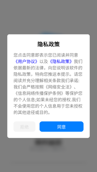 手机远程实时监控app下载 手机远程实时监控app下载