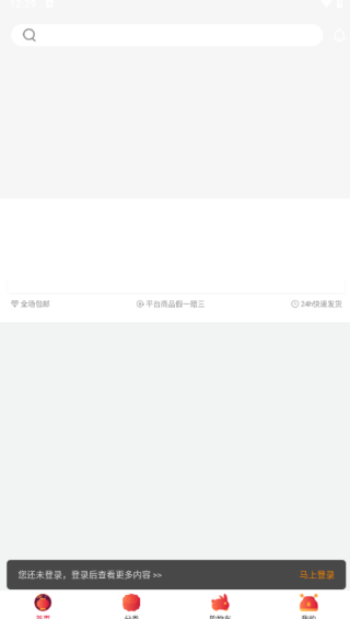 送好多软件下载 送好多软件下载