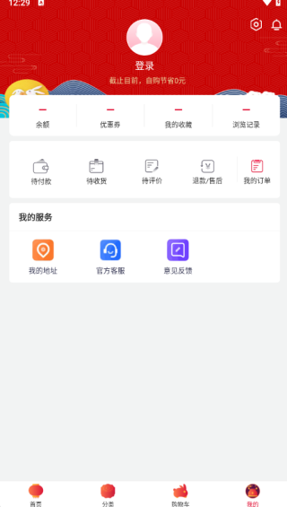 送好多软件下载 送好多软件下载