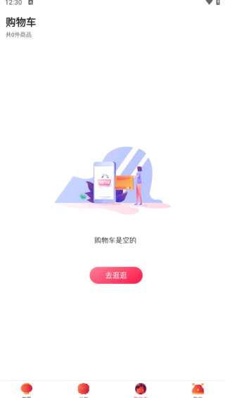 送好多软件下载 送好多软件下载