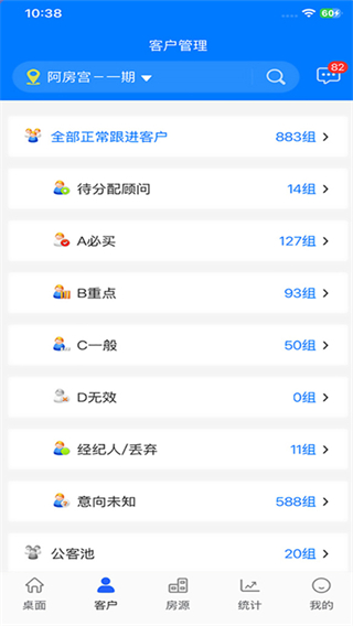世诚云客app下载 世诚云客app下载