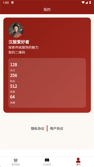 青衫忆笙app下载 青衫忆笙app下载