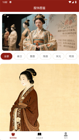 青衫忆笙app下载 青衫忆笙app下载