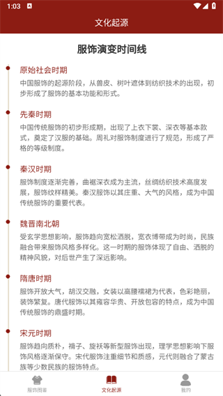 青衫忆笙app下载 青衫忆笙app下载