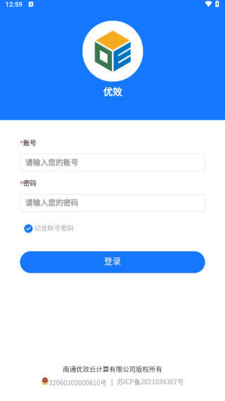 优效最新版下载 优效最新版下载
