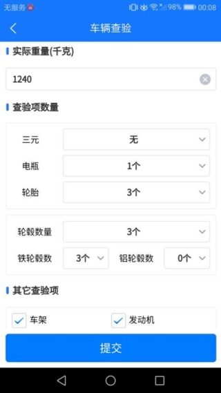 优效最新版下载 优效最新版下载