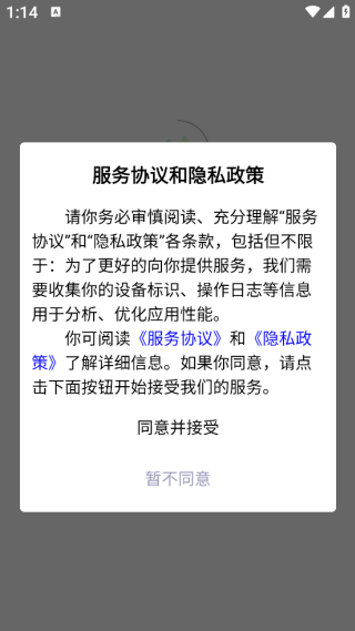 古都旅听app下载 古都旅听app下载