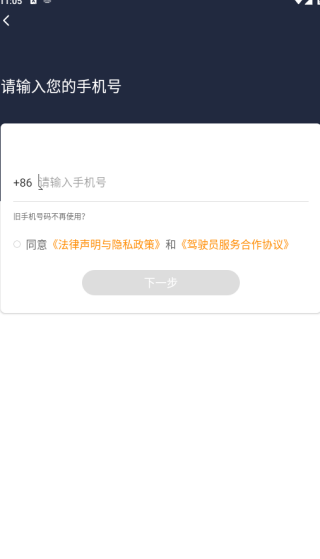 ������г�����app���ذ�װ(���⳵��)