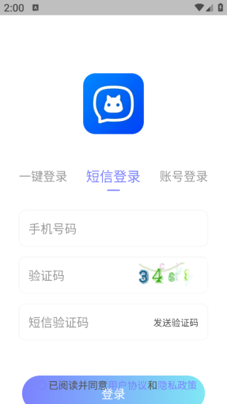 心已动app下载 心已动app下载