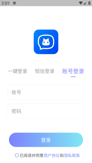 心已动app下载 心已动app下载