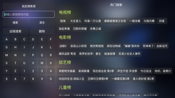 新喵影视app下载 新喵影视app下载