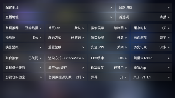 新喵影视app下载 新喵影视app下载