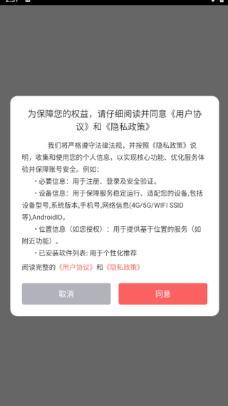 躺盈派对最新版下载 躺盈派对最新版下载