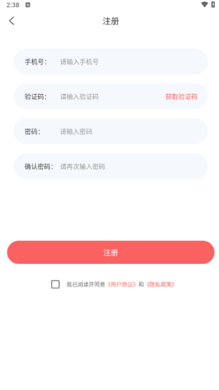 躺盈派对最新版下载 躺盈派对最新版下载