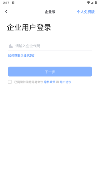 ���׻����ֻ��ͻ���