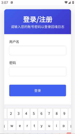 灵熊小记app下载 灵熊小记app下载