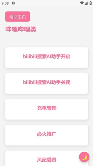 灵熊小记app下载 灵熊小记app下载