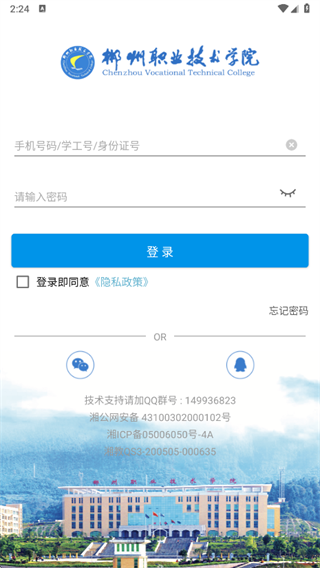 �ǻ۳�ְ���°汾2025����