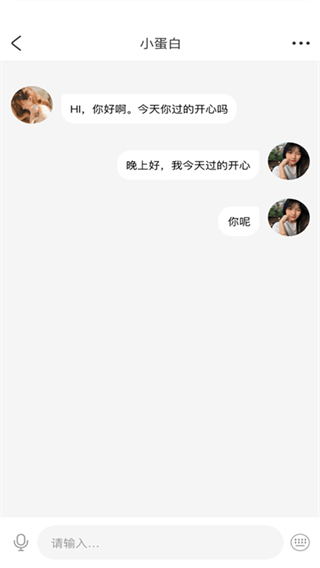 tell手机版下载2025最新版 tell手机版下载2025最新版