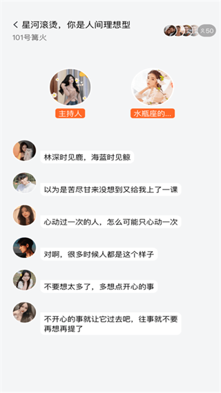 tell手机版下载2025最新版 tell手机版下载2025最新版