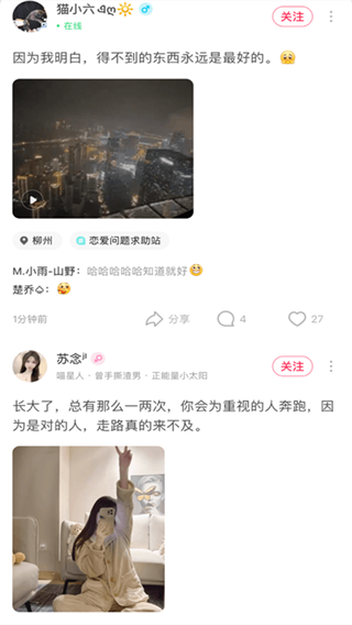 tell手机版下载2025最新版 tell手机版下载2025最新版