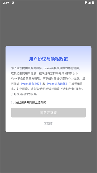 vae 2025最新版 vae 2025最新版