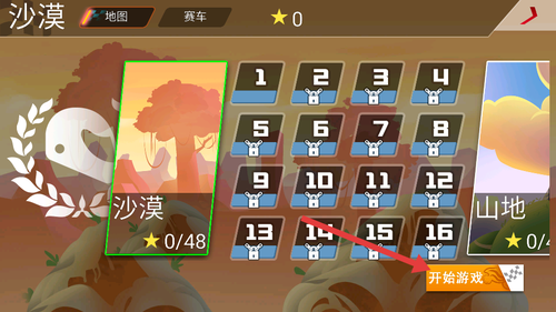 极限越野摩托游戏下载 极限越野摩托游戏下载