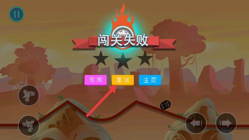 极限越野摩托游戏下载 极限越野摩托游戏下载