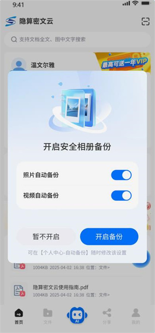 �����������ֻ�������