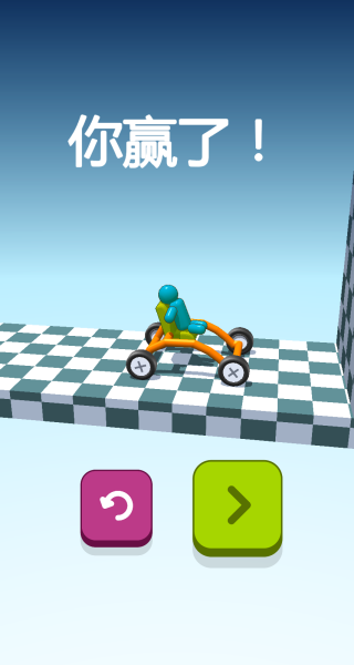 画个车车跑路咯游戏下载 画个车车跑路咯游戏下载