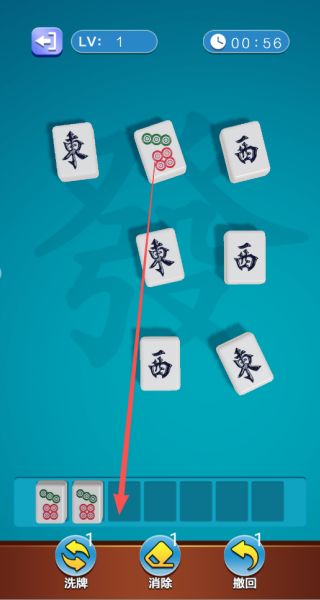 一起拼方块游戏下载 一起拼方块游戏下载