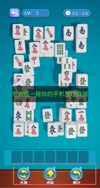 一起拼方块游戏下载 一起拼方块游戏下载