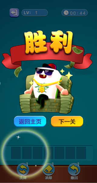 一起拼方块游戏下载 一起拼方块游戏下载