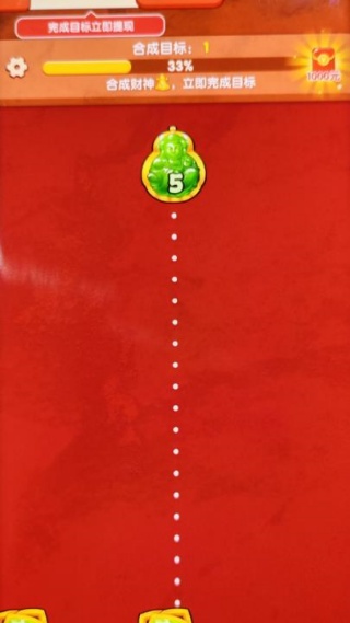 财神送如意红包版下载 财神送如意红包版下载