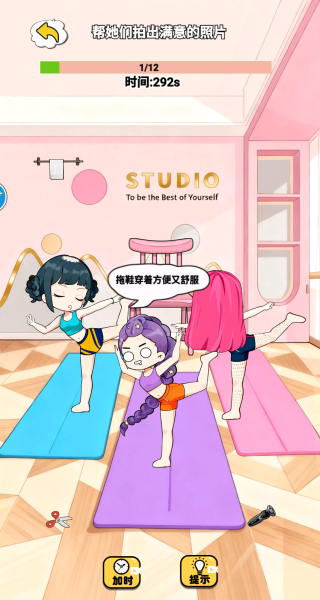 满意拍照游戏下载 满意拍照游戏下载