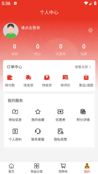 润滑科技app下载 润滑科技app下载