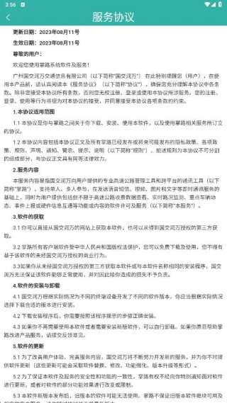 ��·�ٷ�����app����