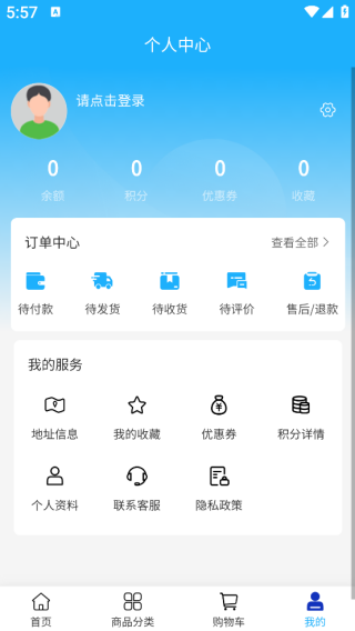 神话科技app下载 神话科技app下载