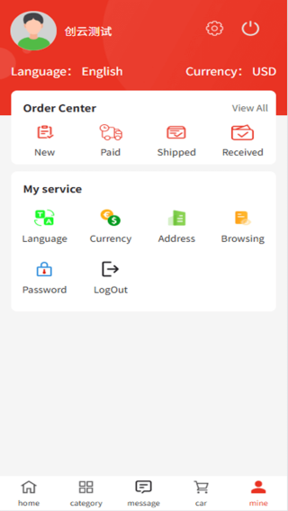 Onten app下载 Onten app下载