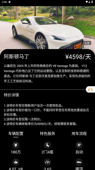 W超跑app最新版下载 W超跑app最新版下载