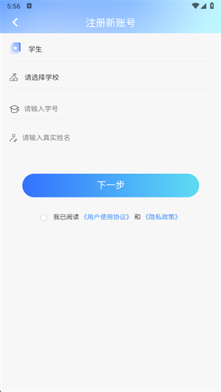 正保云课堂2025最新版下载 正保云课堂2025最新版下载