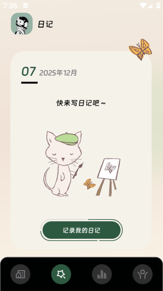 中睿流量精灵app下载 中睿流量精灵app下载