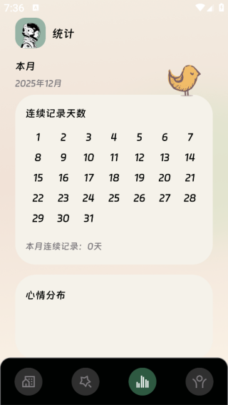 中睿流量精灵app下载 中睿流量精灵app下载