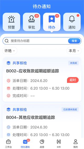 ��������������2025���°�