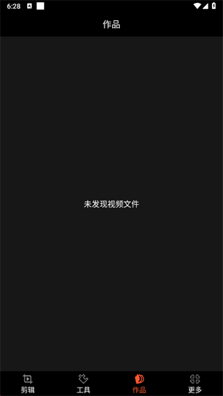 剪影多多2025官方版下载 剪影多多2025官方版下载